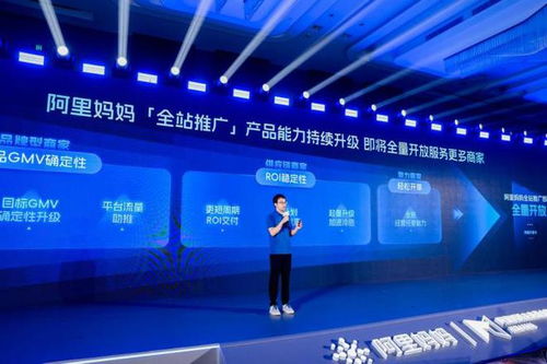 AI与电商深度融合 阿里妈妈未来商业奖年度大奖彰显欧莱雅创新营销方案