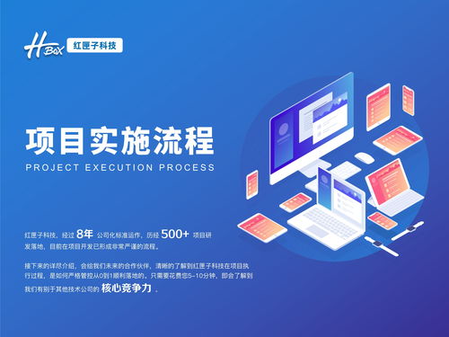 广州APP开发公司选择指南 优质企业与定制开发的适用场景及营销方案